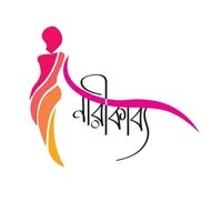 Narikabbo fashion commerce logo